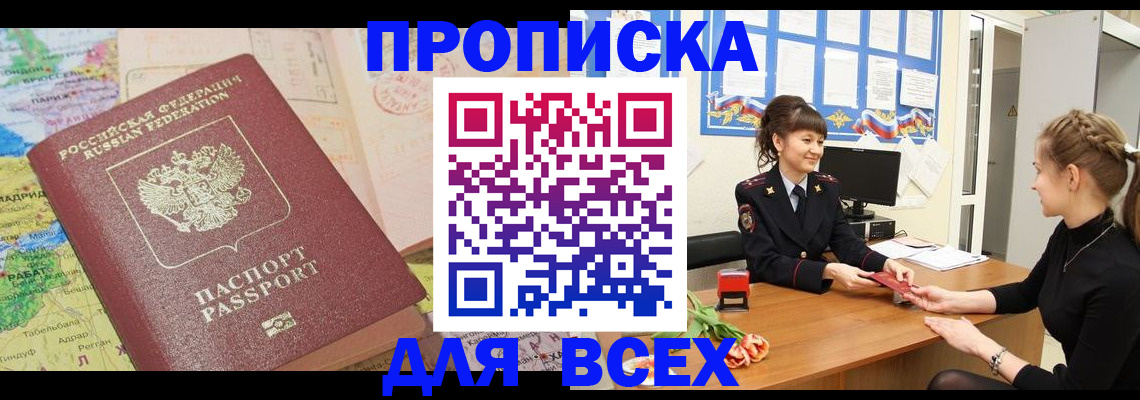 регистрация для школы в Новоуральске