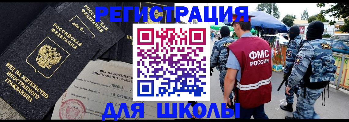 прописка ребенка в Новоуральске